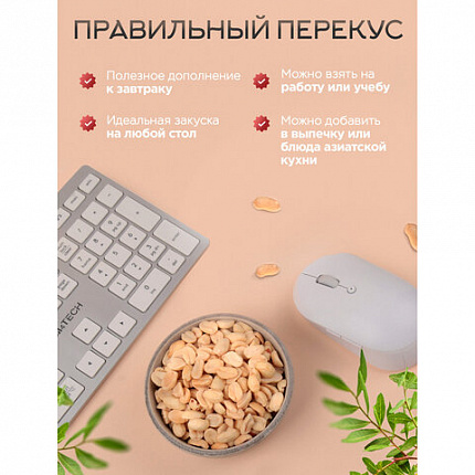 Арахис жареный NARMAK без соли, 1 кг, БП-00002012