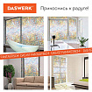 Пленка на окно самоклеящаяся статическая БЕЗ КЛЕЯ, солнцезащитная, 45х150 см, "Витраж", DASWERK (ДАСВЕРК), 607968