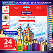 Карандаши цветные мягкие BRAUBERG АКАДЕМИЯ, 24 цвета, шестигранные, грифель 3 мм, натуральное дерево, 181866