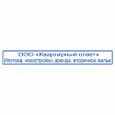 Оснастка для штампа, оттиск 70х10 мм, синий, TRODAT 4916 P2, корпус черный, подушка, 52908