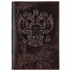 Обложка для паспорта натуральная кожа пулап, 3D герб + тиснение "ПАСПОРТ", темно-коричневая, BRAUBERG, 238194
