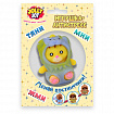 Игрушка-антистресс "Переодевашки МИЛАШКИ", 6х5 см, ассорти 8 видов, дисплей, JOLLY JOT (ДЖОЛЛИ ДЖОТ), 665826
