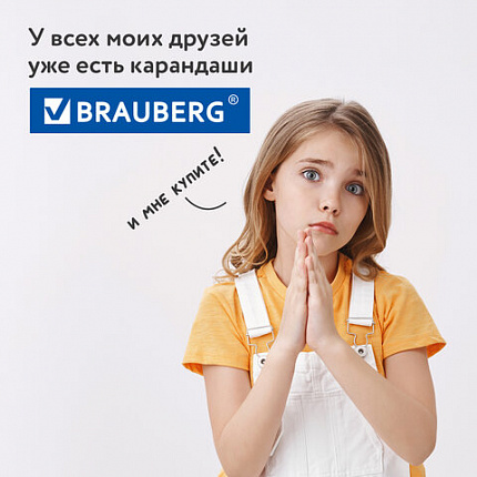 Карандаши цветные акварельные BRAUBERG PREMIUM AQUARELLE, 36 цветов, грифель мягкий 4 мм, 181674