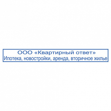 Оснастка для штампа, оттиск 70х10 мм, синий, TRODAT 4916 P2, корпус черный, подушка, 52908