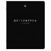 Тетради предметные, КОМПЛЕКТ 12 ПРЕДМЕТОВ, 48 л., Soft-Touch, 3D-фольга, BRAUBERG, "BLACK GOLD", 405602