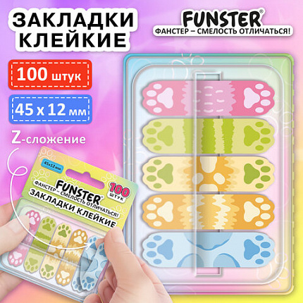 Закладки клейкие Z-сложения FUNSTER (ФАНСТЕР) "Лапки собак", 45х12 мм, 100 шт., (5 цветов х 20 листов), в диспенсере, 116693