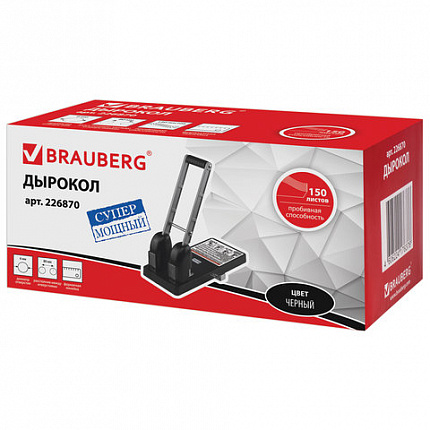 Дырокол металлический МОЩНЫЙ BRAUBERG "Heavy duty", до 150 л., черный, 226870