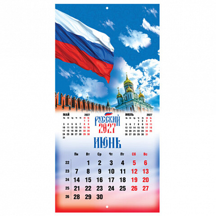 Календарь настенный перекидной 2027г, BRAUBERG, 12 листов, 28,5х28,5см, "Символика России", 118418