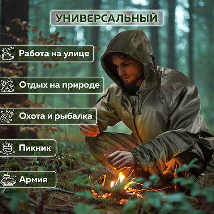 Дождевик-плащ цвета хаки на молнии многоразовый с ПВХ-покрытием, размер 52-54 (XL), рост 170-176, ГРАНДМАСТЕР, 610847