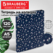 Тетрадь на кольцах А5, 175х215 мм, 120 л., под кожу, BRAUBERG VISTA, "Цветочный паттерн", 405206