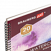 Альбом для акварели, бумага 230 г/м2, 190х270 мм, среднее зерно, 20 листов, гребень, BRAUBERG ART PREMIERE, 113215