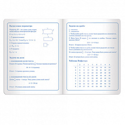 Дневник 1-4 класс 48 л., кожзам (твердая с поролоном), печать, аппликация, ЮНЛАНДИЯ, "ЛАМА", 105478