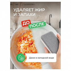 Гель для мытья посуды биоразлагаемый 1 л, SYNERGETIC "Алоэ", дозатор, 103103/8