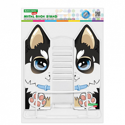 Подставка для книг и учебников большая фигурная BRAUBERG KIDS "Puppy", регулируемый угол наклона, металлическая, 238058