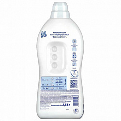 Кондиционер-ополаскиватель для белья 1,82 л ВЕРНЕЛЬ "Детский", концентрат, 2202906
