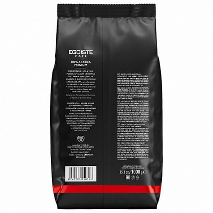 Кофе в зернах EGOISTE "Noir" 1 кг, арабика 100%, ГЕРМАНИЯ, 12621