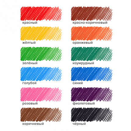 Карандаши цветные чёрное дерево BRAUBERG BLACK WOOD, 12 цветов, трехгранный корпус, грифель мягкий 3 мм, 181948
