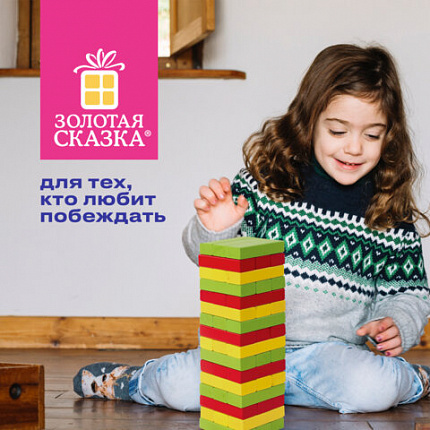 Игра настольная "ЦВЕТНАЯ БАШНЯ", 48 окрашенных деревянных блоков + кубик, ЗОЛОТАЯ СКАЗКА, 662295