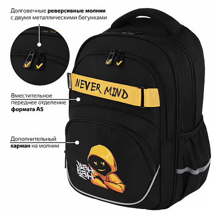 Рюкзак BRAUBERG MOTION, 2 отделения, 3 кармана, "Бунтарь", СВЕТЯЩИЙСЯ, 41х28х17 см, 271363