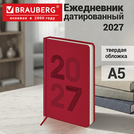 Ежедневник датированный 2027 А5 138х213 мм BRAUBERG Scripted, под кожу, вышивка, красный, 118059