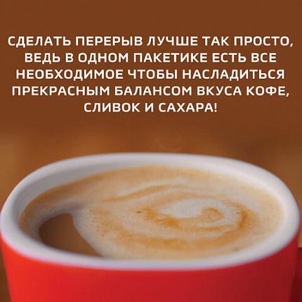 Кофе растворимый порционный NESCAFE "3 в 1 Мягкий", КОМПЛЕКТ 20 пакетиков по 14,5 г, 12460876