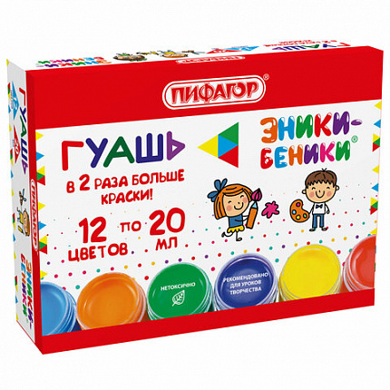 Гуашь ПИФАГОР "ЭНИКИ-БЕНИКИ NEW" 12 цветов, по 20 мл, 192526