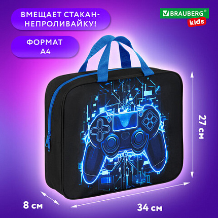 Папка на молнии с ручками BRAUBERG KIDS А4, 1 отделение, полиэстер, 80 мм, "Цифровой геймпад", 273316