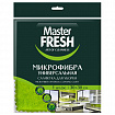 Салфетка из МИКРОФИБРЫ универсальная 30х30 см, зеленая, 250 г/м2, MASTER FRESH