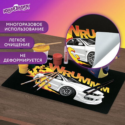 Настольное покрытие ЮНЛАНДИЯ, А4+, пластик, 33x23 см, "Газ!", 272372