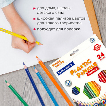 Карандаши цветные BRAUBERG PREMIUM, 24 цвета, пластиковые, шестигранные, грифель мягкий 3 мм, 181668