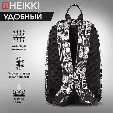 Рюкзак HEIKKI DREAM (ХЕЙКИ) универсальный, с карманом для ноутбука, эргономичный, Comics Anime, 42х26х14 см, 272527