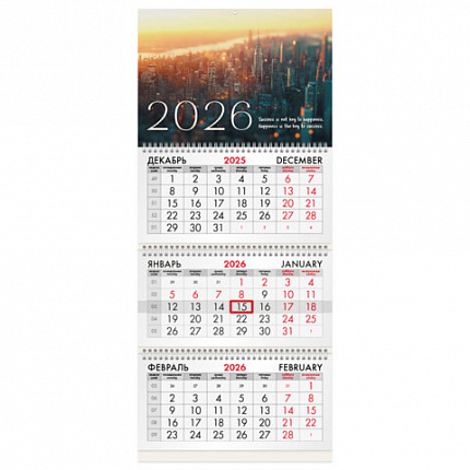 Календарь квартальный на 2026 г., 3 блока, 3 гребня, бегунок, офсет, BRAUBERG, "Мегаполис", 116757