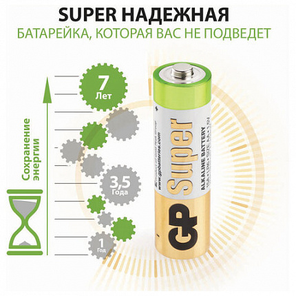 Батарейки GP Super, AA (LR6, 15А), алкалиновые, пальчиковые, КОМПЛЕКТ 40 шт., 15A-2CRVS, GP 15A-2CRVS40