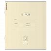 Тетрадь 12л. Erich Krause КЛАССИКА PASTEL, частая косая линия, ассорти MIX-PACK (микс, 48800