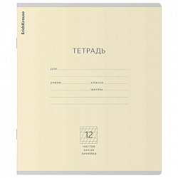 Тетрадь 12л. Erich Krause КЛАССИКА PASTEL, частая косая линия, ассорти MIX-PACK (микс, 48800