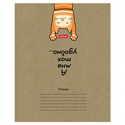 Тетрадь 18 л., HATBER клетка, обложка картон КРАФТ, "На мягких лапках" (микс в спайке), 068447, 18Т5В1