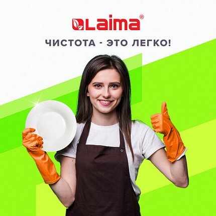 Губки для посуды 9,5х6,5х2 см, КОМПЛЕКТ 2 шт., ЦЕЛЛЮЛОЗНЫЕ (губчатые), LAIMA К1000, 601590