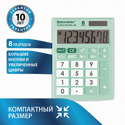 Калькулятор настольный BRAUBERG ULTRA PASTEL-08-LG, КОМПАКТНЫЙ (154x115 мм), 8 разрядов, двойное питание, МЯТНЫЙ, 250515