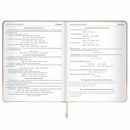 Дневник 1-11 класс 48 л., кожзам (твердая с поролоном), фольга, BRAUBERG HOLIDAY, "Unicorn", 106204