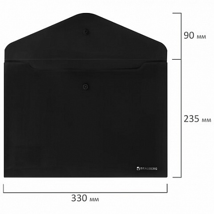 Папка-конверт с кнопкой BRAUBERG "SUPER", А4, матовая непрозрачная, черная, ПРОЧНАЯ 0,2 мм, 272879