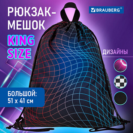 Мешок для обуви BRAUBERG большой удобный с ручкой, 51х41 см, "Неоновый", 271596