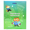 Папка-портфолио школьника "ОТЛИЧНИК", 4 кольца, 20 файлов, 10 вкладышей, 7БЦ матовая, BRAUBERG, 115240
