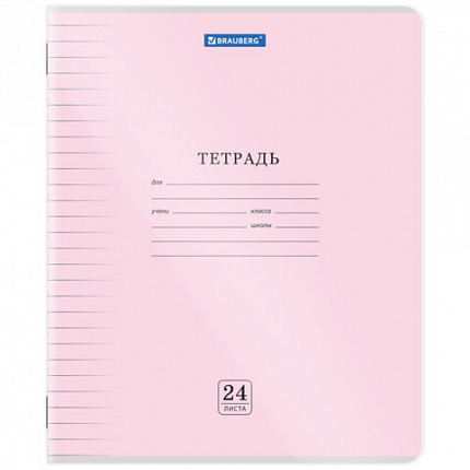 Тетрадь обложка пластик (прозрачный) 24 л., линия, BRAUBERG "Smart Cover", АССОРТИ (в спайке), 405037