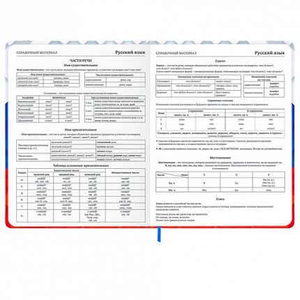 Дневник 1-11 класс 48 л., твердый, BRAUBERG, матовая ламинация, резинка, закладка-ляссе, с подсказом, "Герб", 107238