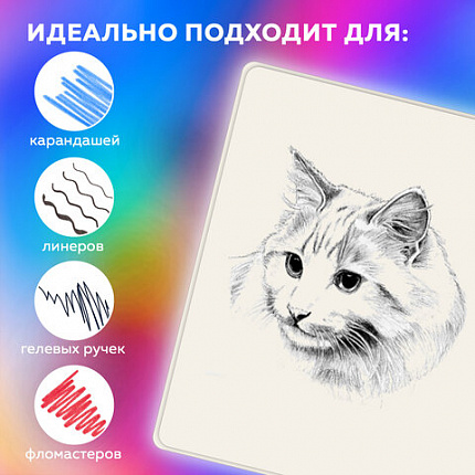 Скетчбук, слоновая кость 140 г/м2, 130х210 мм, 80 л., софт-тач, резинка, BRAUBERG ART CLASSIC, "Аффирмация", 117776