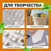 Бумага для творчества и упаковки, газетная, рулон 840 мм х 150 м, 45 г/м2, BRAUBERG, 665566