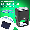 Оснастка для штампа, оттиск 60х40 мм, синий, TRODAT 4927 P4, корпус черный, подушка, 188200
