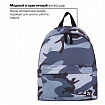 Рюкзак BRAUBERG СИТИ-ФОРМАТ универсальный, "Grey camouflage", серый, 41х32х14 см, 228857