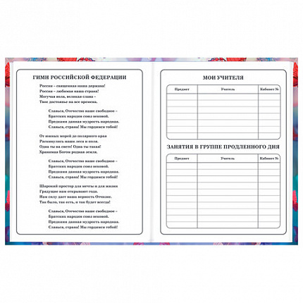 Дневник 1-4 класс 48 л., твердый, BRAUBERG, глянцевая ламинация, с подсказом, "Бабочки", 107151