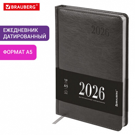Ежедневник датированный 2026, А5, 138х213 мм, BRAUBERG "Impression", под кожу, серый, 117513